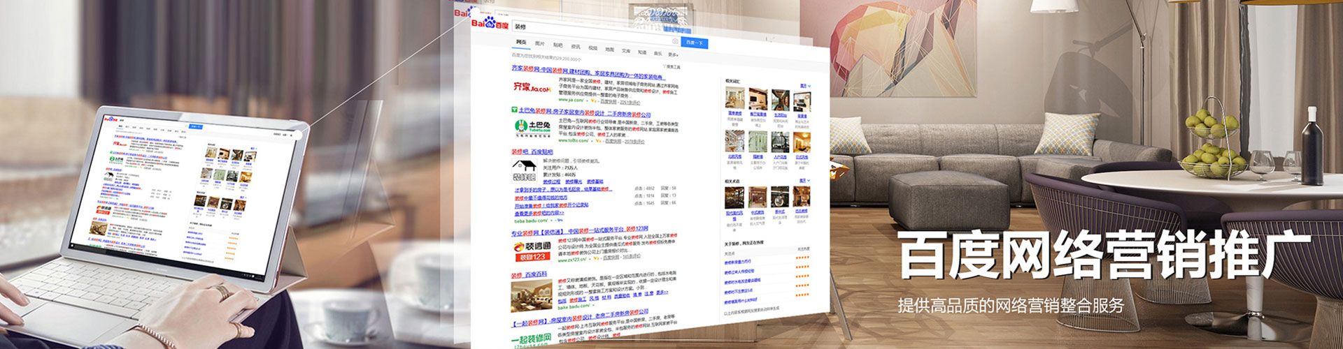 樊城信息流代理