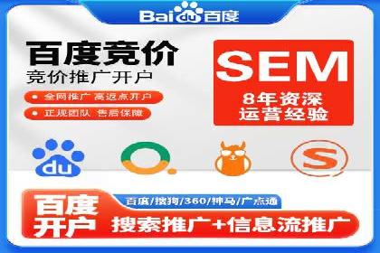 竞价SEM与社交媒体结合的营销案例研究
